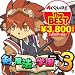 剣と魔法と学園モノ。3