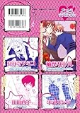 BOYS JAM 11 (ディアプラスコミックス)-