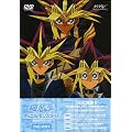 遊☆戯☆王 デュエルモンスターズ DVDシリーズ DUEL BOX 4