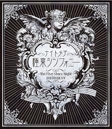 極東シンフォニー~the Five Starts Night~@ BUDOKAN