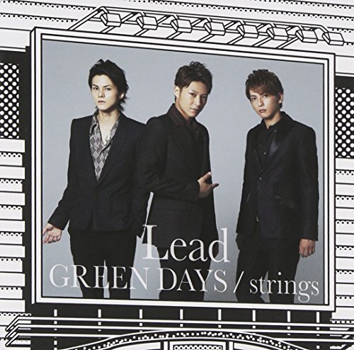 GREEN DAYS/strings (初回盤B) Lead