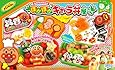 アンパンマン ほかほかキャラ弁屋さん