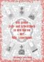 Das gro�e Lehr- und Arbeitsbuch zu den Karten der Mlle. Lenormand: Erfolgreich Kartenlegen lernen