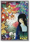 �n������ �O�C �� [DVD]�̃C���[�W���g�傷��
