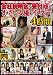 ��А�����̎�t����܂����ꂽ���D���C�^�Y��!4���� [DVD]