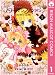 ローゼンメイデン dolls talk 1 (りぼんマスコットコミックスDIGITAL)