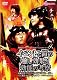 (有)チェリーベル ~マーケティングシリーズ~ 第9弾 イベントと鎧の癒し効果と効能の考察 [DVD]