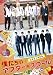 �ǲ���ͤ����Υ��ե������������ [DVD]