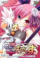 「Chu×Chuぱらだいす Memorial Edition」 「Chu×Chuぱらだいす Memorial Edition」