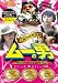 ムーの男　小林でび作品集 ファンタスティック編 [DVD]