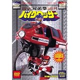 兄弟拳バイクロッサー VOL.3 [DVD]