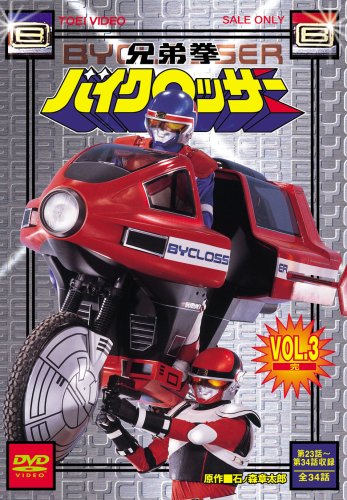 �Z�팝�o�C�N���b�T�[ VOL.3 [DVD]