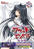 �֥�åɥ������~������ [DVD]