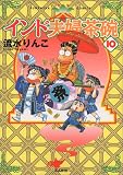 Bookcover