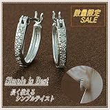 ■数量限定セール■　k18ＷＧ～ダイヤモンド～フープピアス