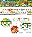 Cosy Posy Jungle Reward Chart, Reward Charts, Boys