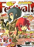 電撃G's Festival ANIME (ジーズフェスティバル・アニメ) 2008年 03月号 [雑誌]-