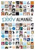 Pixiv Almanac