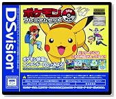 DSvision ポケモンプレミアムセット 2GB 限定版