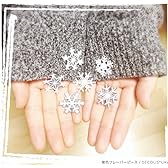 雪色フレーバーピース