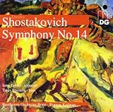 Shostakovich -  Shostakovich: Symphony No. 14 [SACD]
