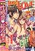 Boy's LOVE (ボーイズラブ) 2011年 12月号 [雑誌]