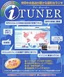 iTUNER  �C���^�[�l�b�g���W�I iR-T1