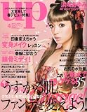 bea's up (ビーズアップ) 2009年 04月号 [雑誌]
