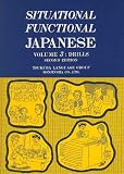 Situational Functional Japanese Volume 3: Drills