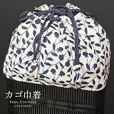 オリジナル浴衣竹カゴ巾着 白×濃紺 ブルーベリー 浴衣 白