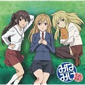 その声が聴きたくて