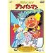 ���ꂢ��!�A���p���}�� �L���L�����̗� [DVD]