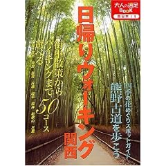 ���A��E�H�[�L���O �֐� (��l�̉���BOOK)