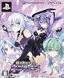 Hyperdimension Neptunia Re;Birth1(Limietd Editon)(Japan Import)