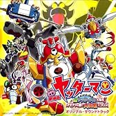 劇場版アニメ ヤッターマン 新ヤッターメカ大集合!オモチャの国で大決戦だコロン!