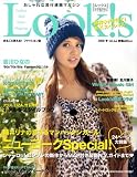 Look ! S (ルックス) 2008年 12月号 [雑誌]