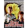 SFX RETALIATOR w/Linda Blair and Chris Mitchum[Slim Case]