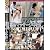 ロ●内科検診 わいせつ医師の整体マッサージ中出し [DVD]