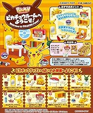 ピカチュウルームへようこそ! フルコンプ 8個入 食玩・ガム (ポケモン)