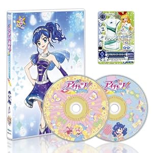 �A�C�J�c! 2(���񕕓�������T:DVD�I���W�i���f�U�C�� �A�C�J�c!�J�[�h�u�G�������h�T�C�o�[�����s�[�X�v(�����������̃T�C������)�t��)