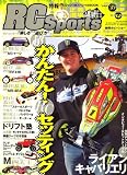 RC Sports (�饸���󥫡������ݡ���) 2008ǯ 05��� [����]