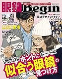 ���Begin (�ӥ���) vol.19 [����]