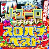 ��ά����presents J-�桼�� �֥����ޤ� �����ѥ��٥���