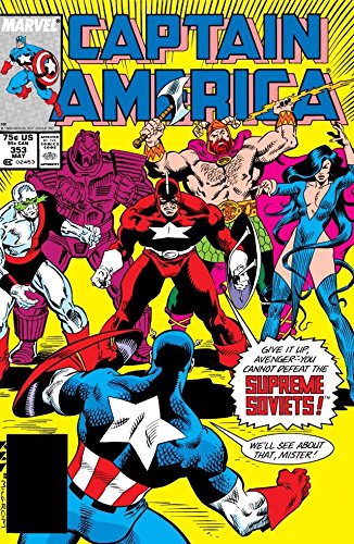 Captain America (1968-1996) #353