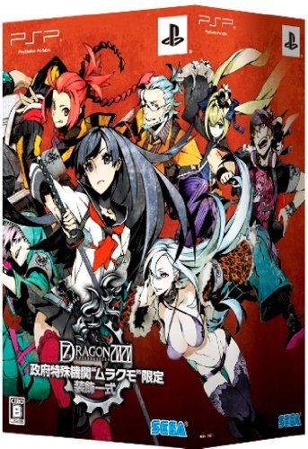 psp   PSP『セブンスドラゴン2020』 ソフト紹介