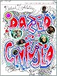 Criterion Collection: Dazed & Confused [DVD] [1993] [Region 1] [US Import] [NTSC]