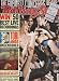 Rolling Stone Magazine (The Greatest Concerts of the 90's, Pearl Jam, Chili Peppers, Smashing Pumpki