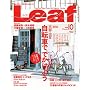 Leaf (���[�t) 2008�N 10���� [�G��]