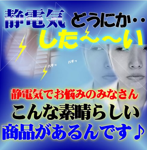 Cover image : 静電気防止ブレスレット メンズ L