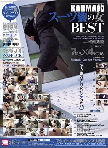 KARMAŪ�����ĻѤν�BEST KARMA ����� [DVD]